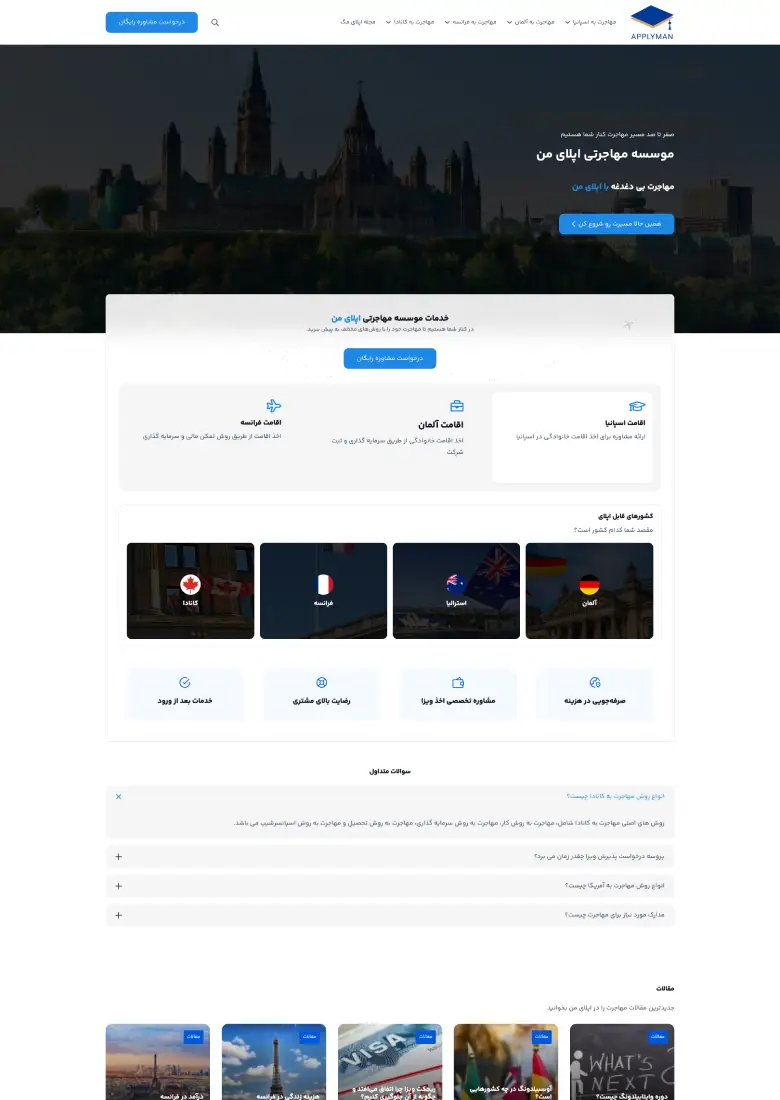 dgdena website