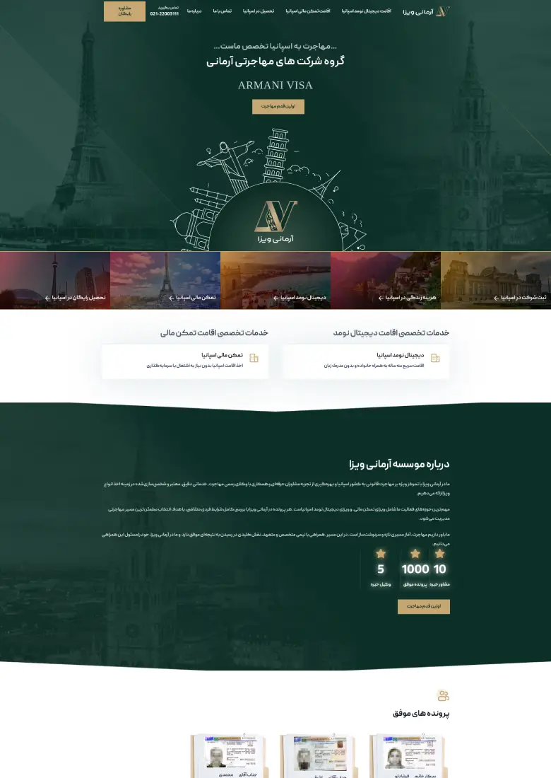 dgdena website