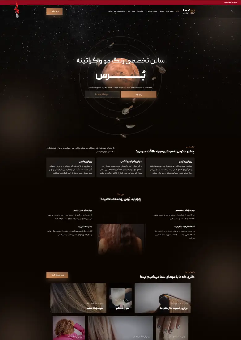 dgdena website