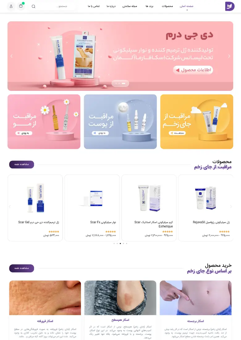 dgdena website
