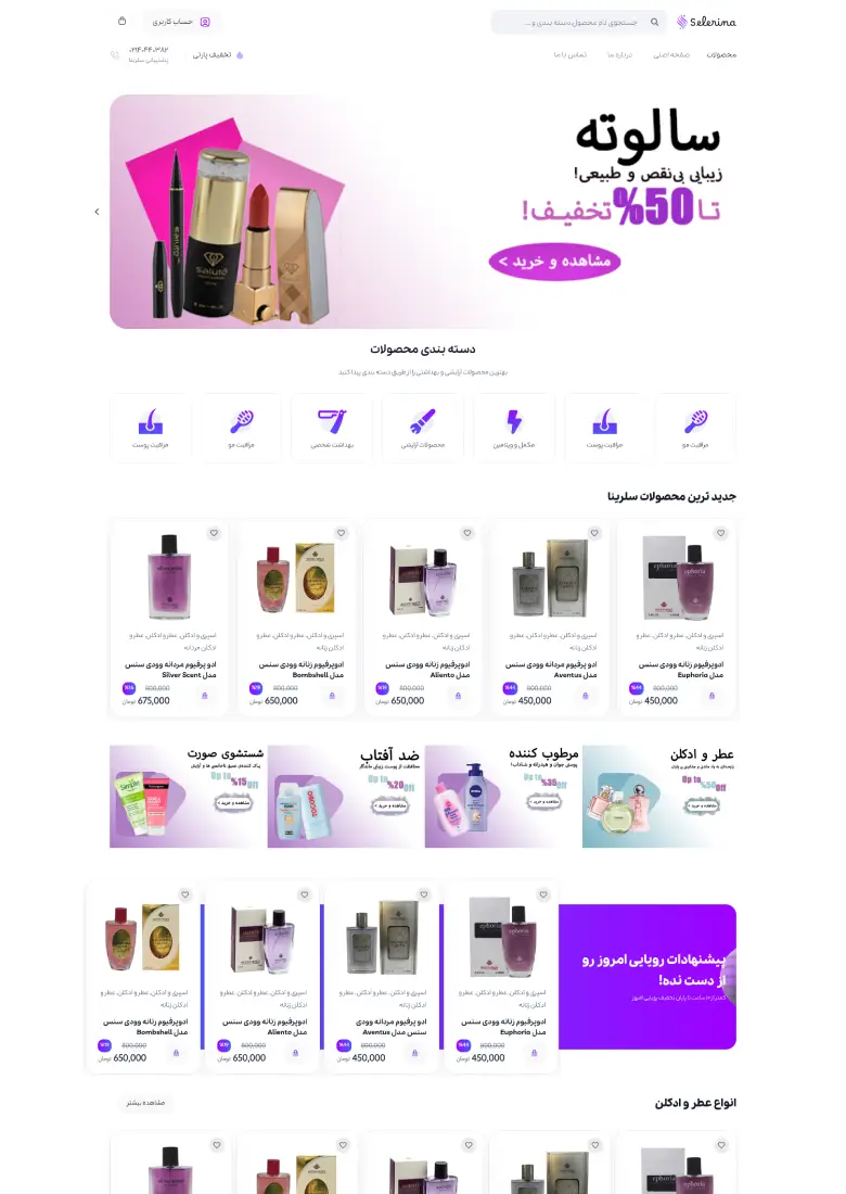 dgdena website