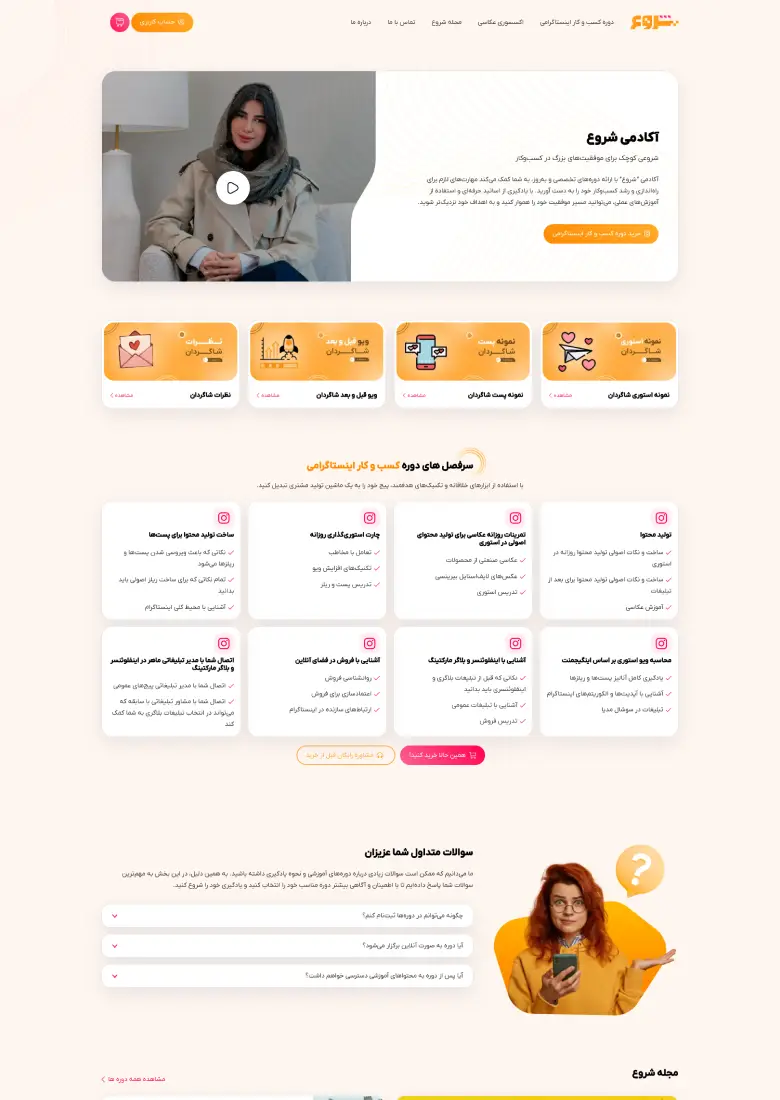 dgdena website